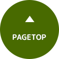 PAGETOP